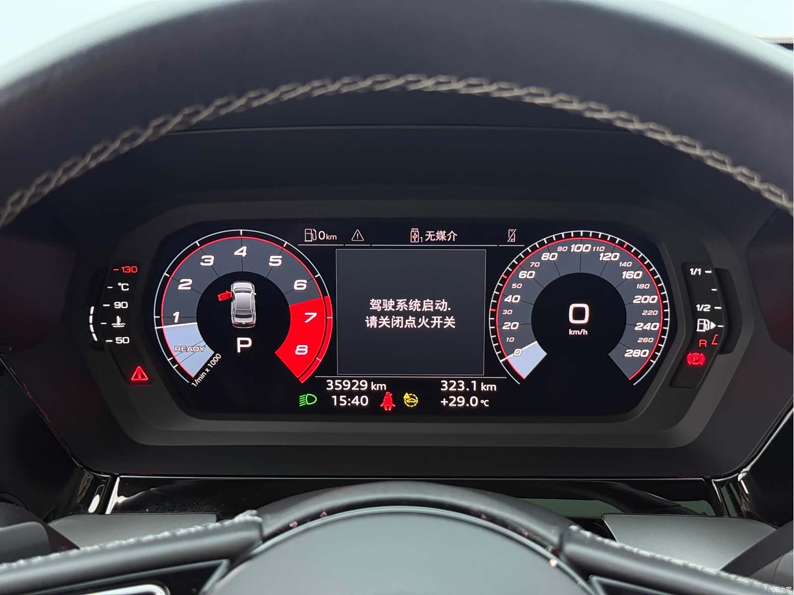 Audi A3, 2023 19