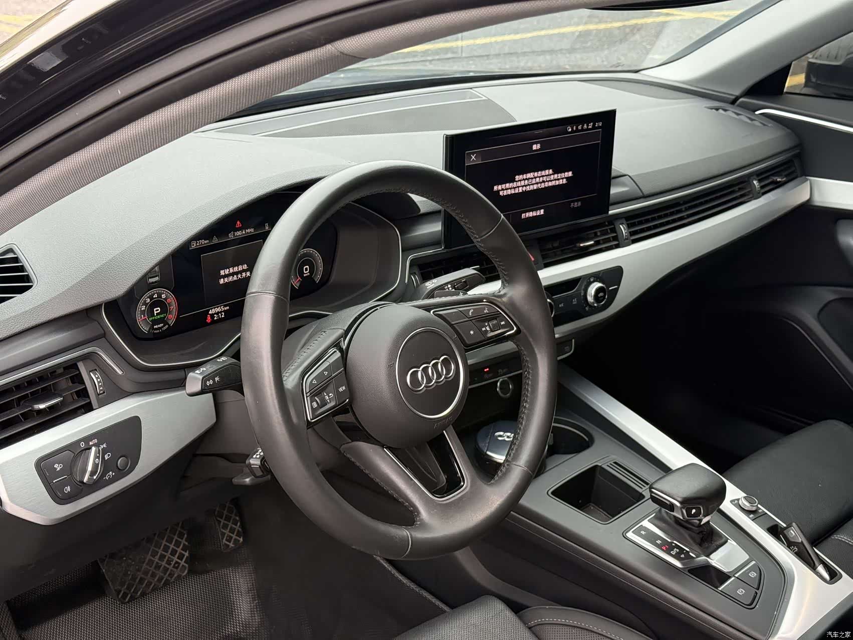 Audi A4L, 2021 11