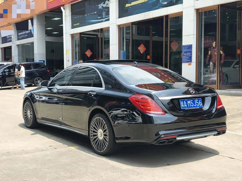 Mercedes-Benz S-Class, 2015 7