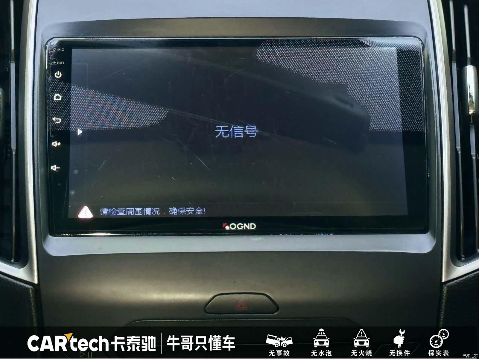 Ford Edge, 2019 15