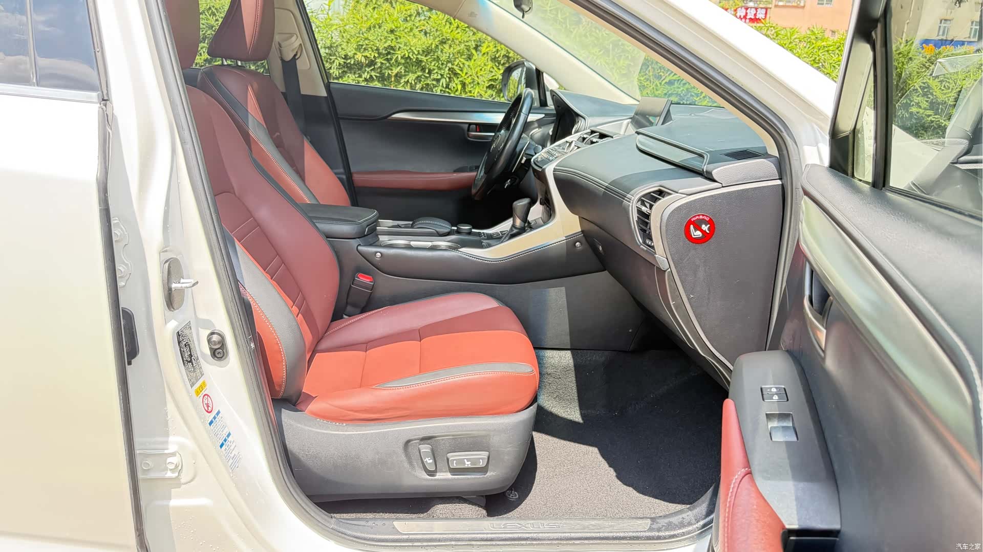 Lexus NX, 2016 15