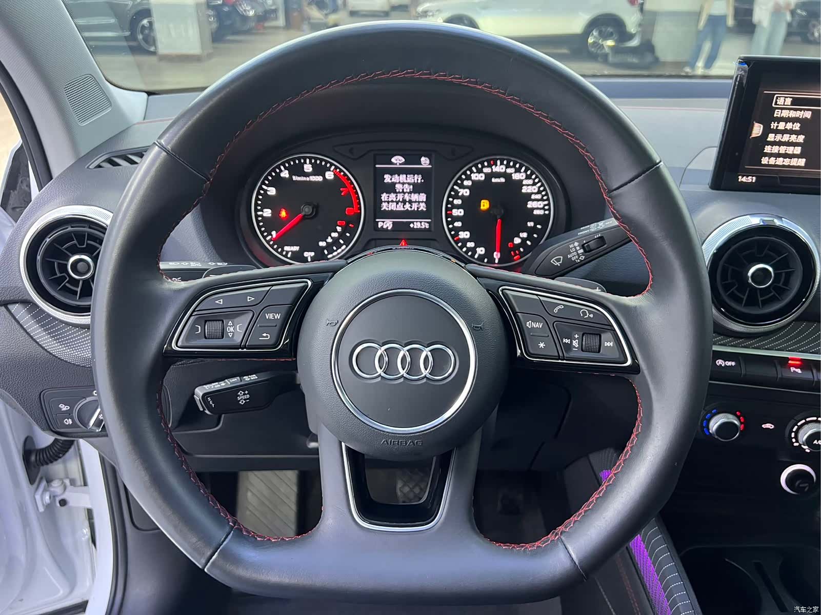 Audi Q2L, 2023 7