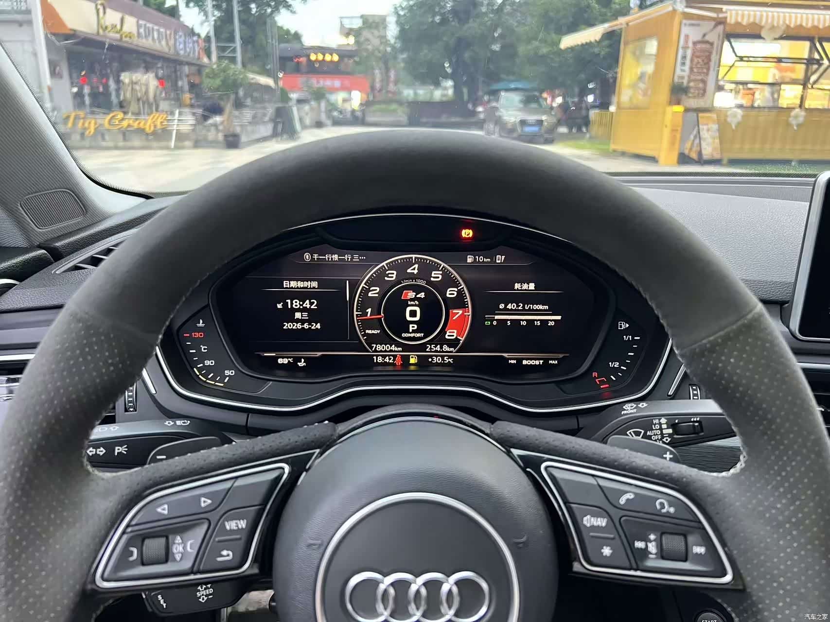 Audi A4L, 2018 6