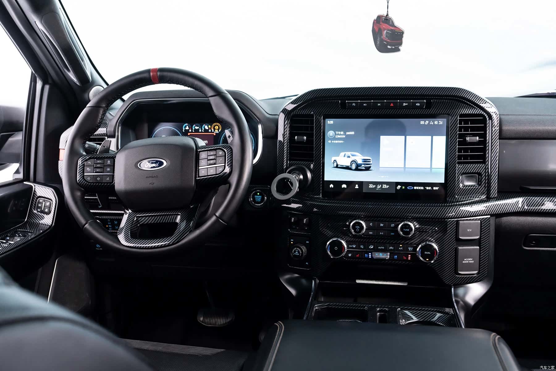 Ford F-150, 2023 23