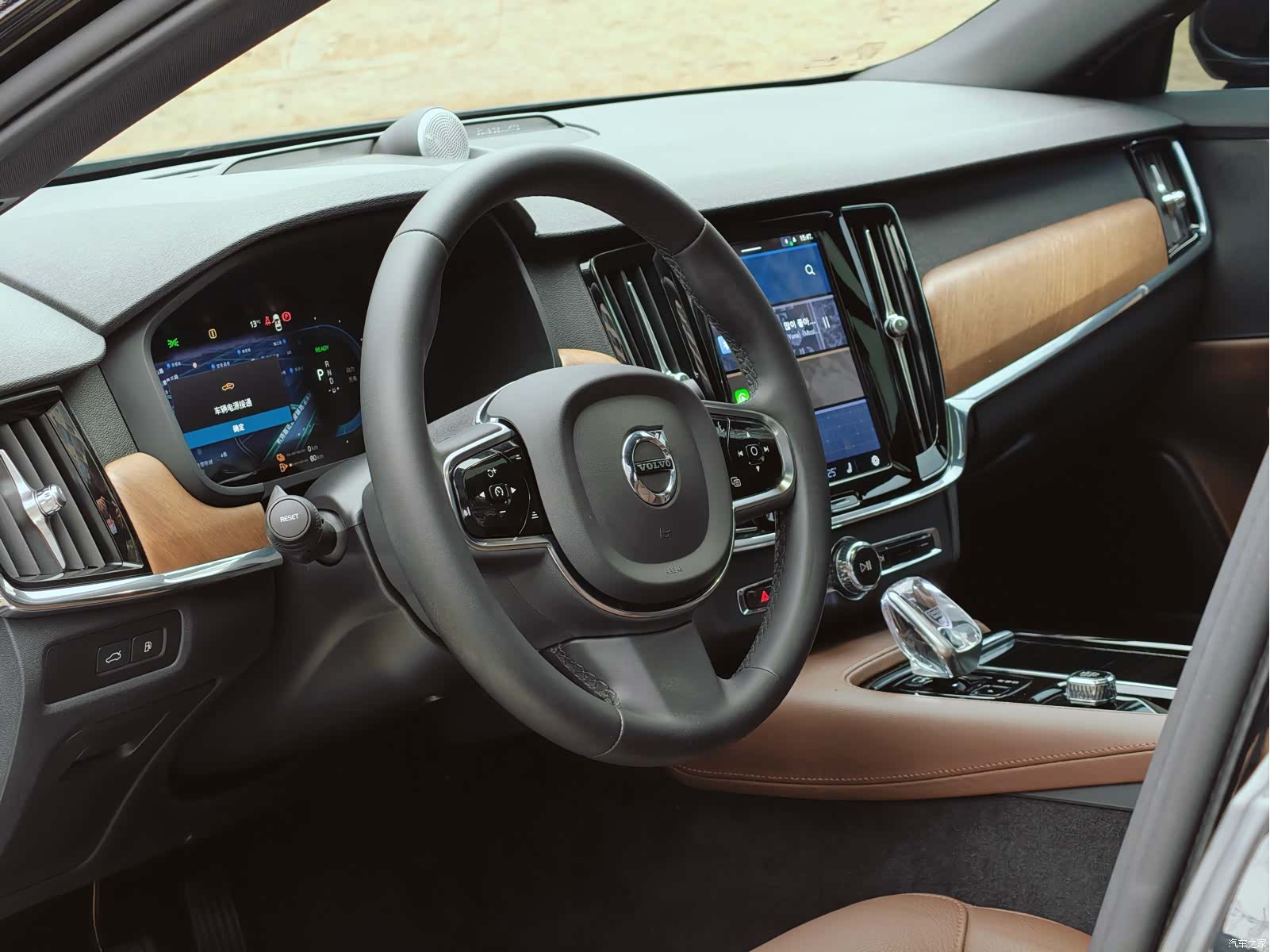 Volvo S90, 2023 8