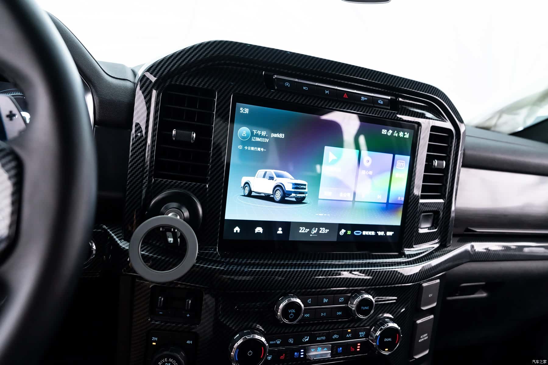 Ford F-150, 2023 12