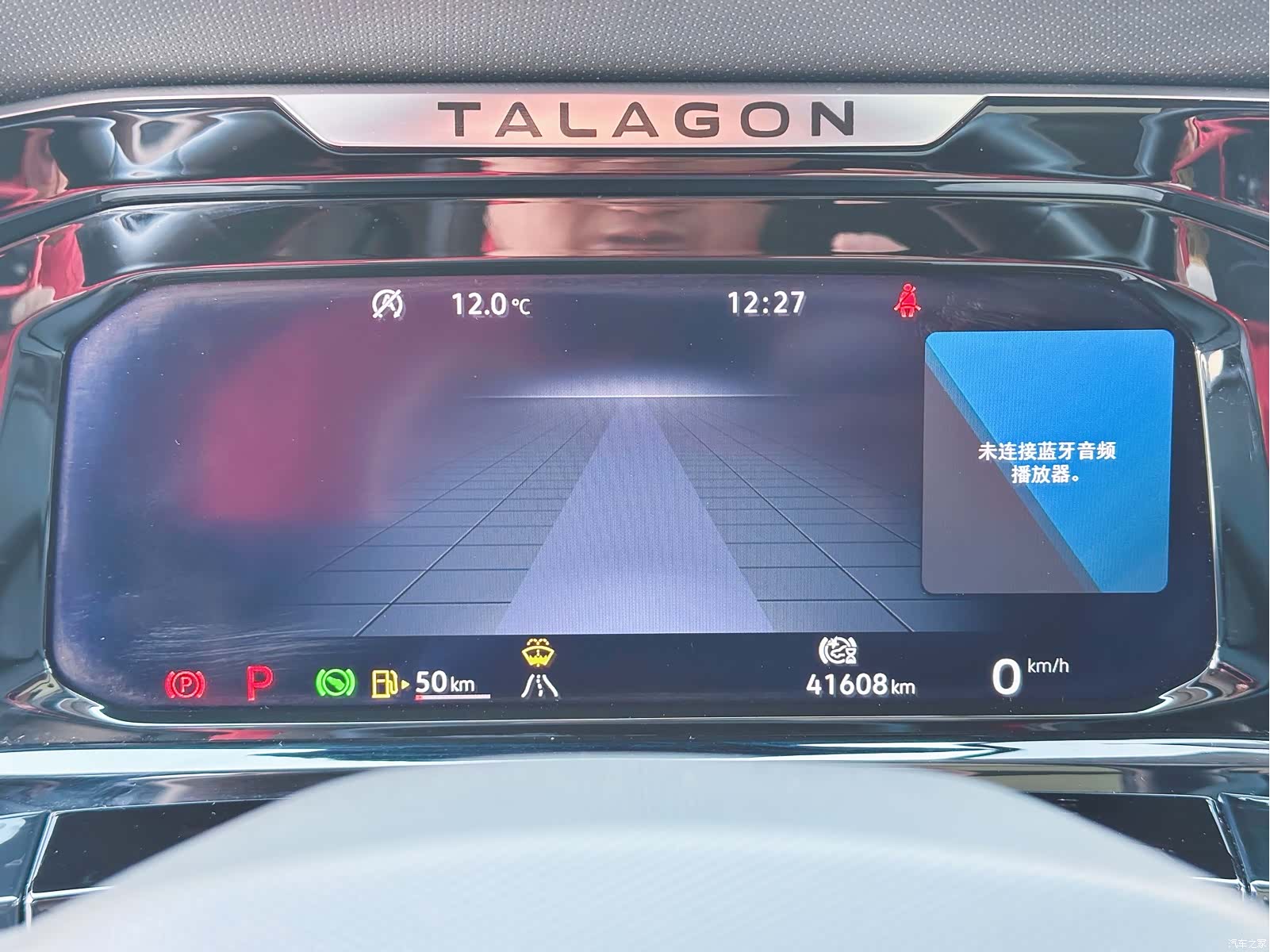 Volkswagen Talagon, 2023 17