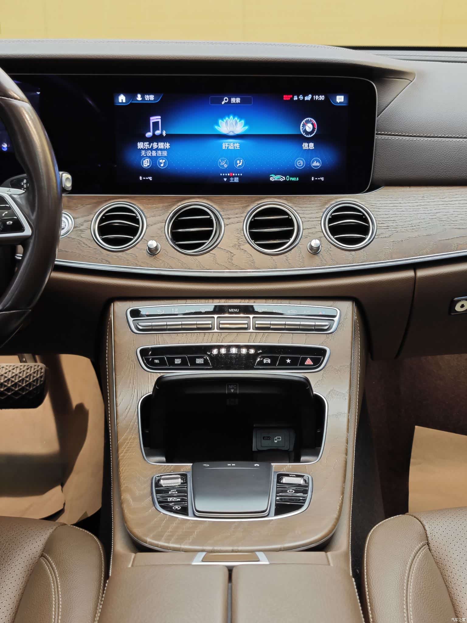 Mercedes-Benz E-Class, 2021 20