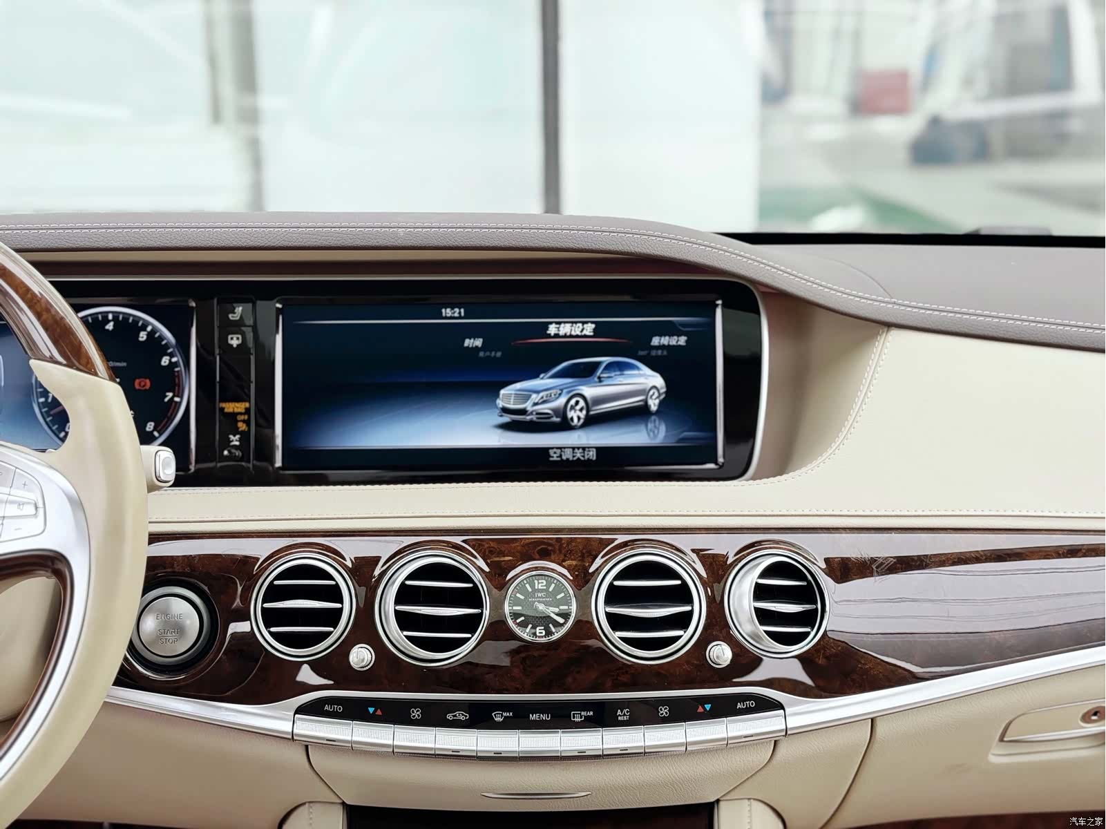 Maybach S-Class, 2017 13