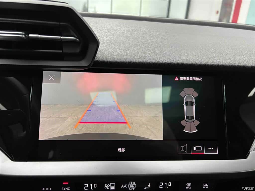 Audi A3, 2022 7