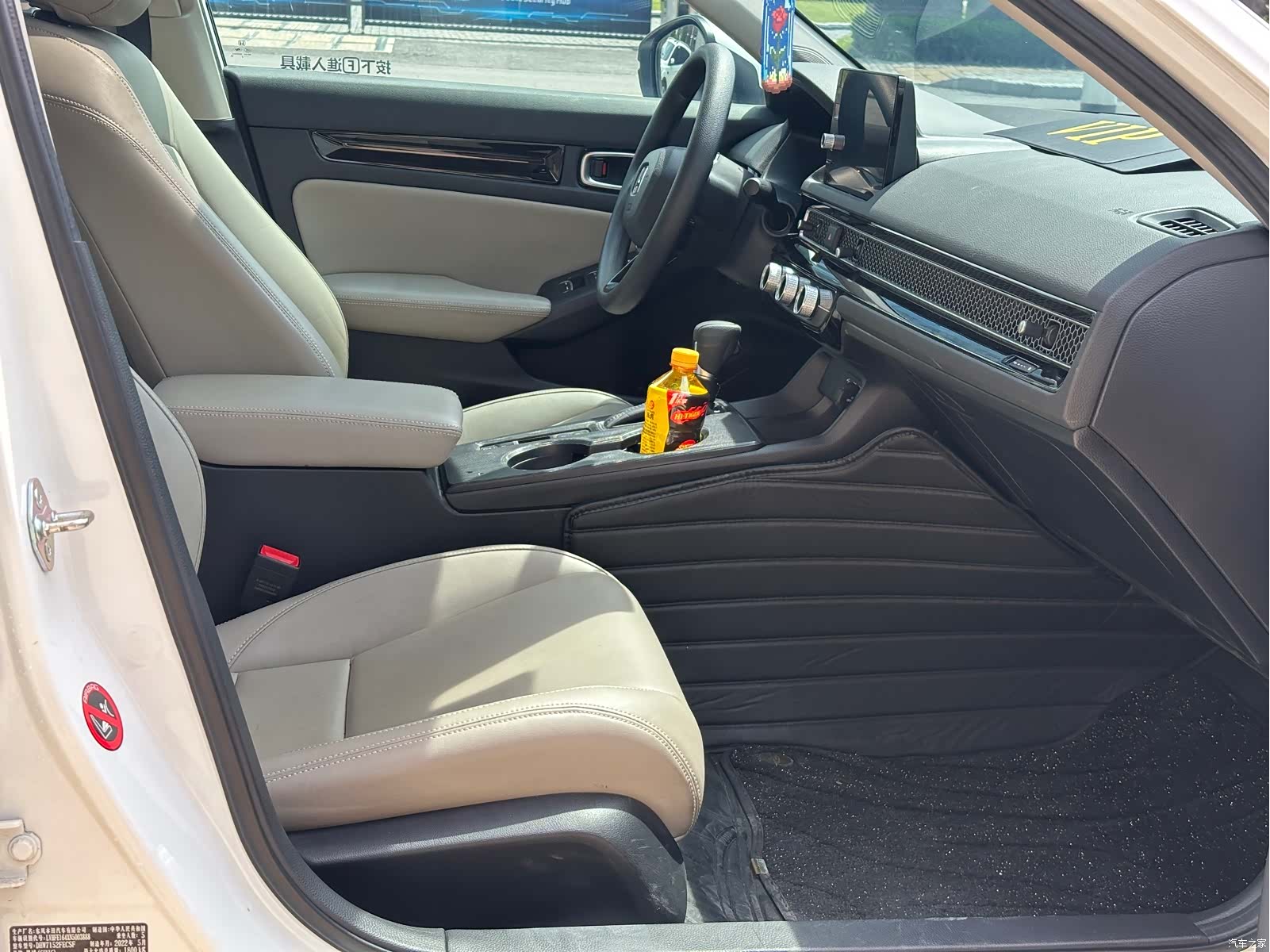 Honda Civic, 2022 7