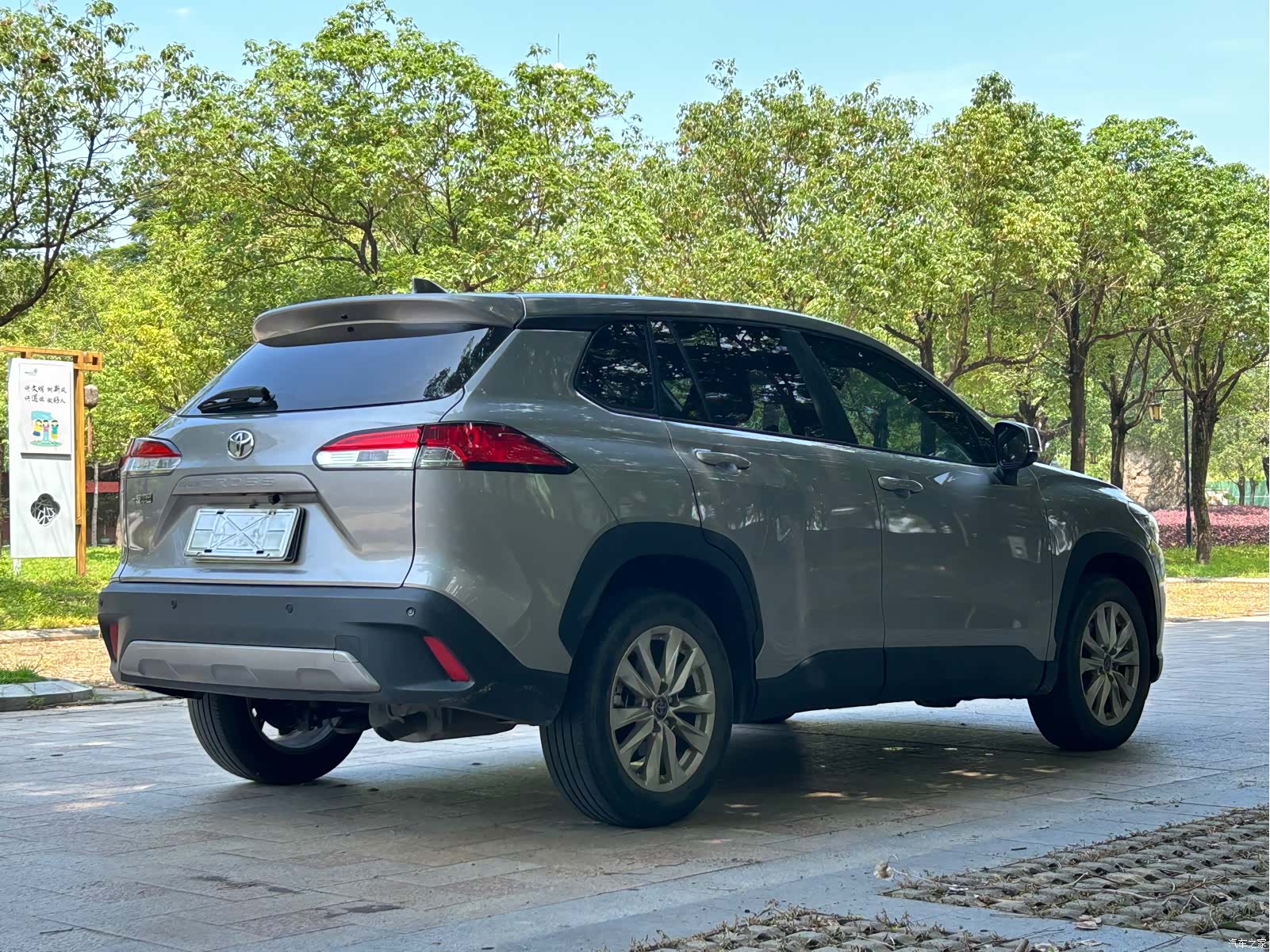 Toyota Corolla, 2023 7