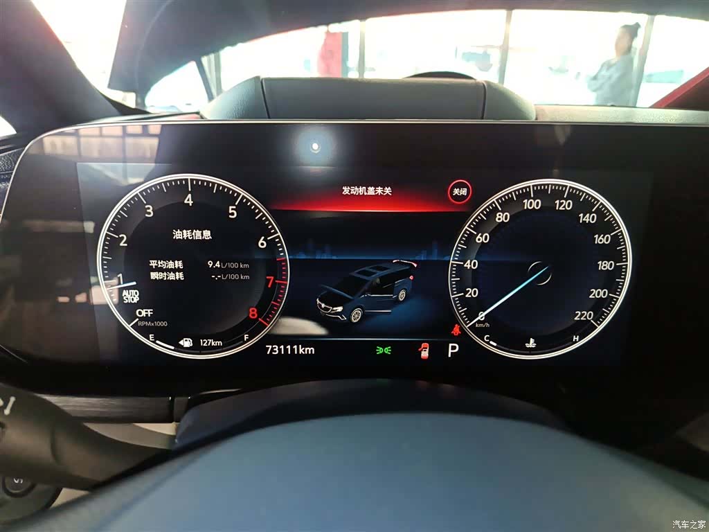 Buick GL8, 2022 12