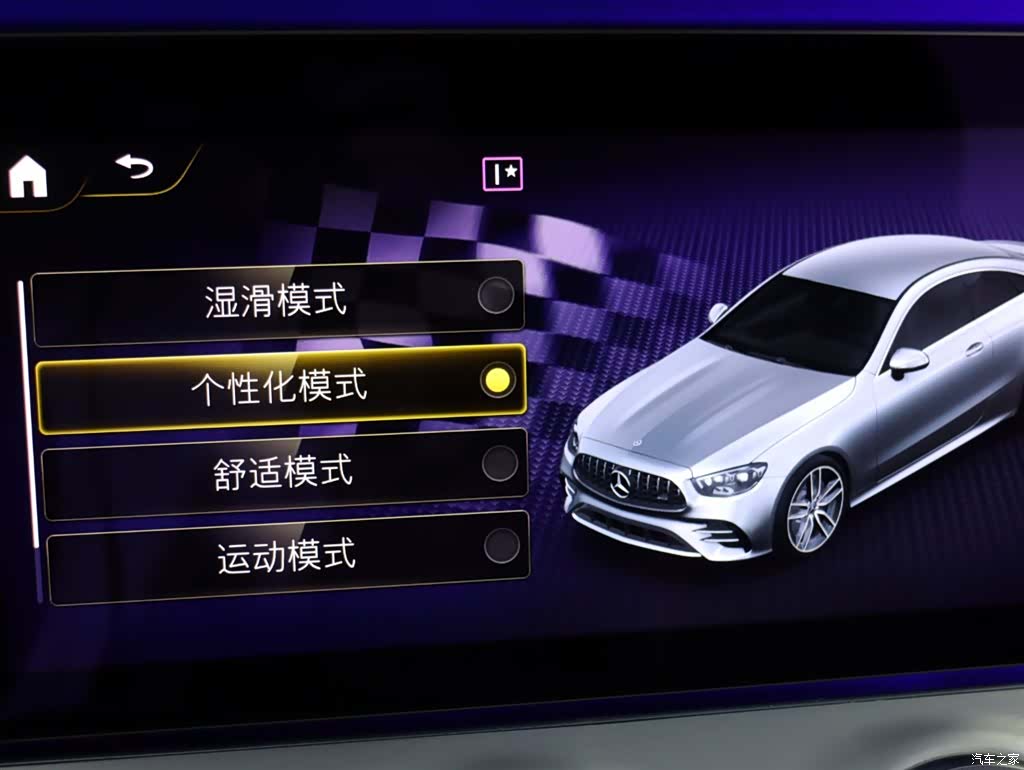 Mercedes-Benz E-Class, 2021 18