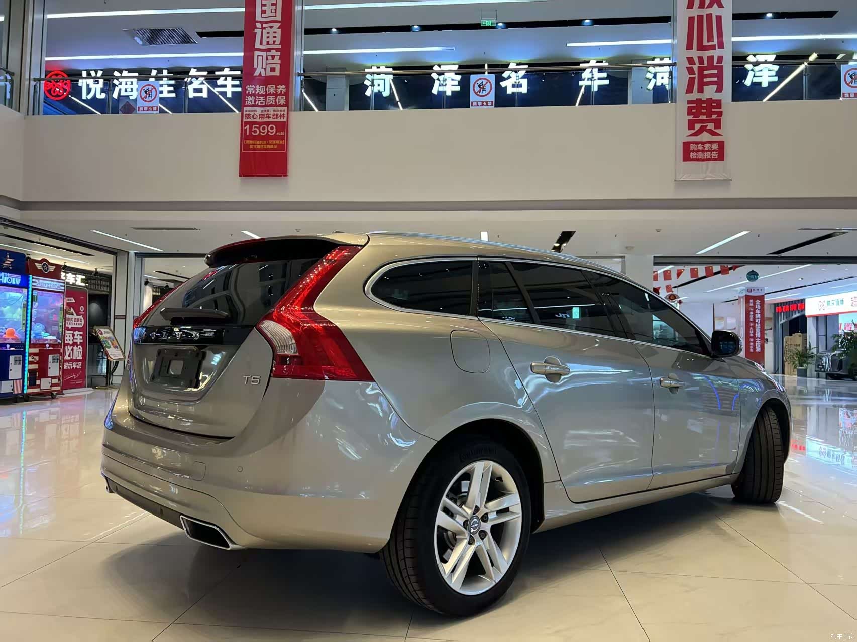 Volvo V60, 2016 4