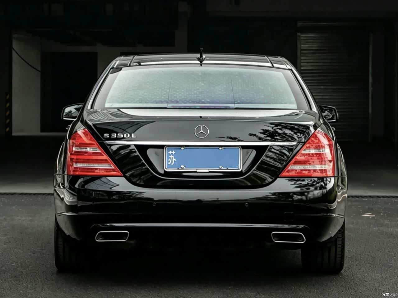 Mercedes-Benz S-Class, 2013 6