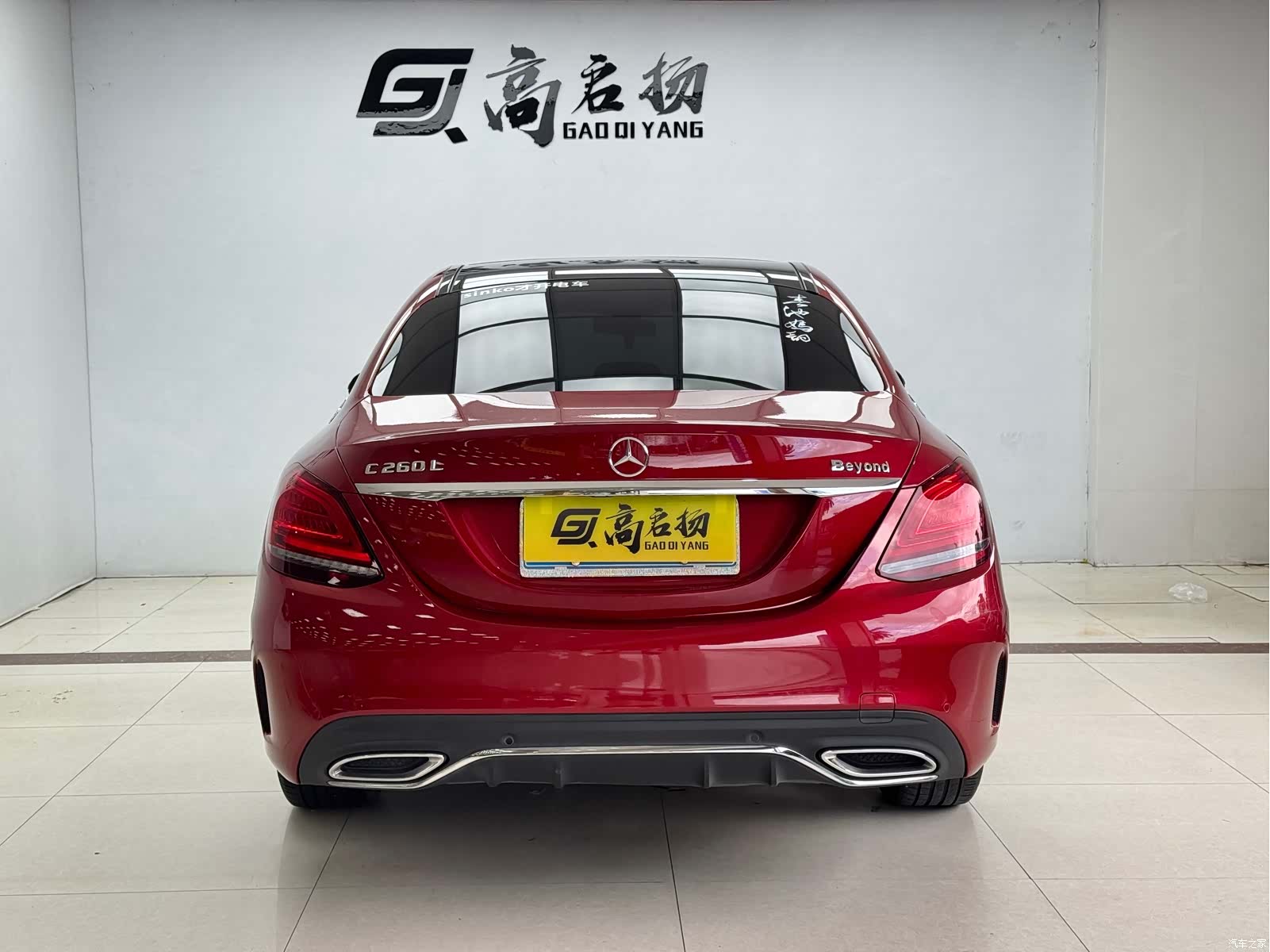 Mercedes-Benz C-Class, 2020 26