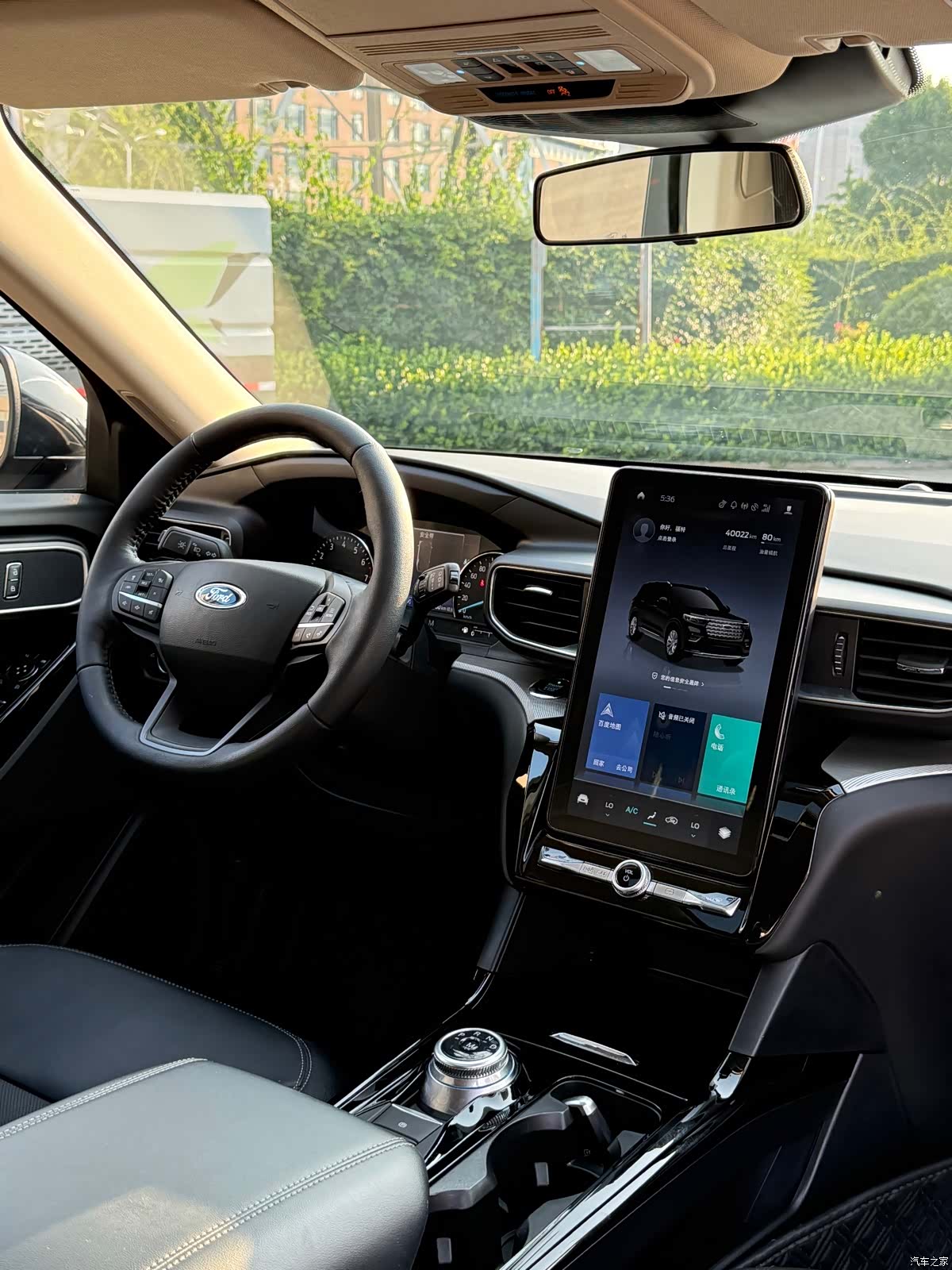 Ford Explorer, 2021 9