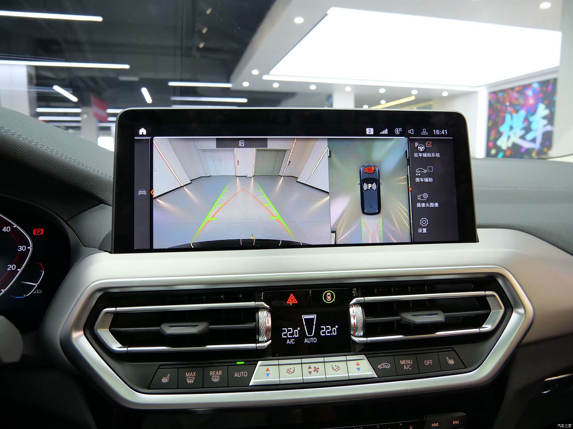 BMW iX3, 2022 17