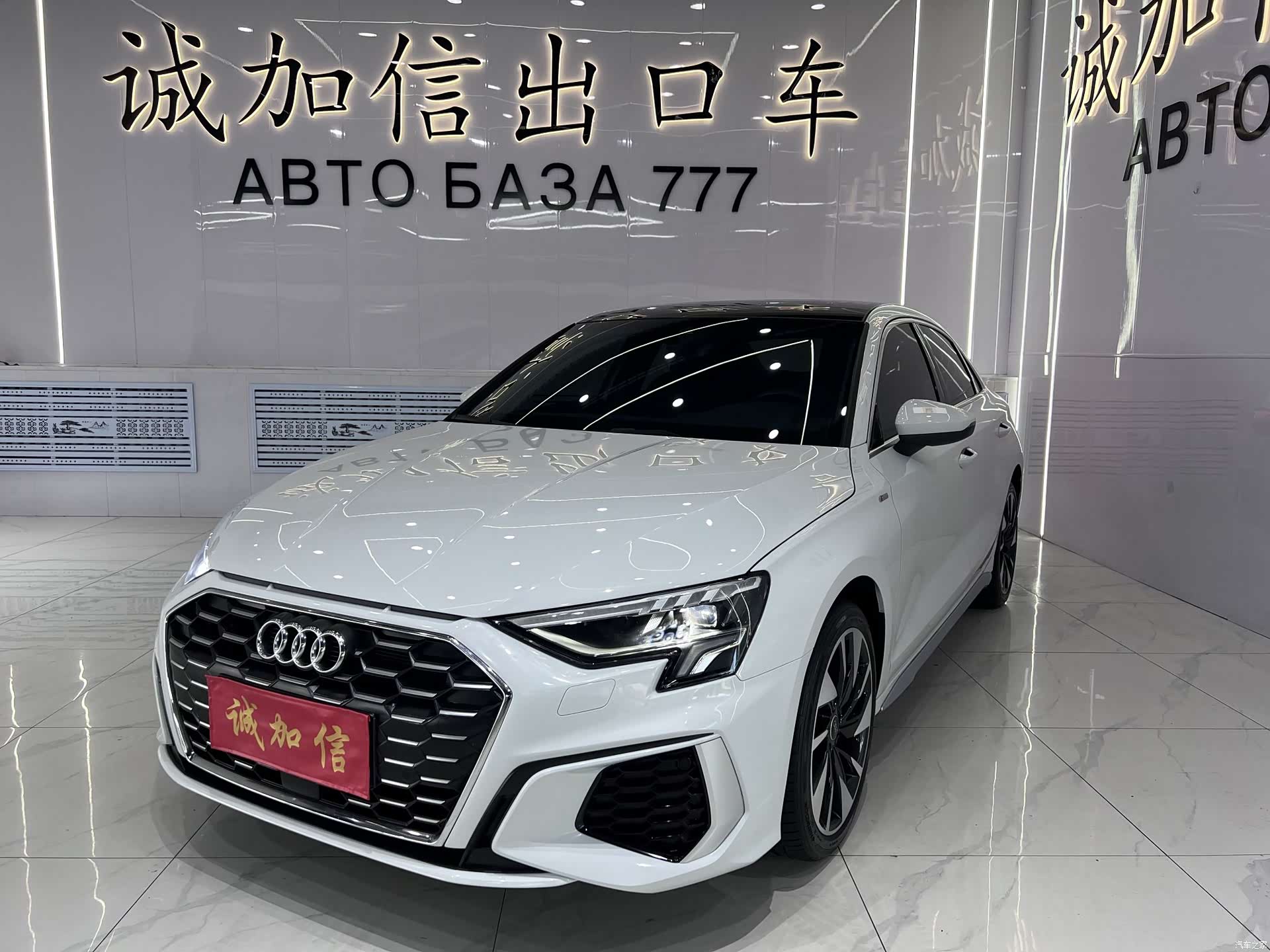 Audi A3, 2022 1