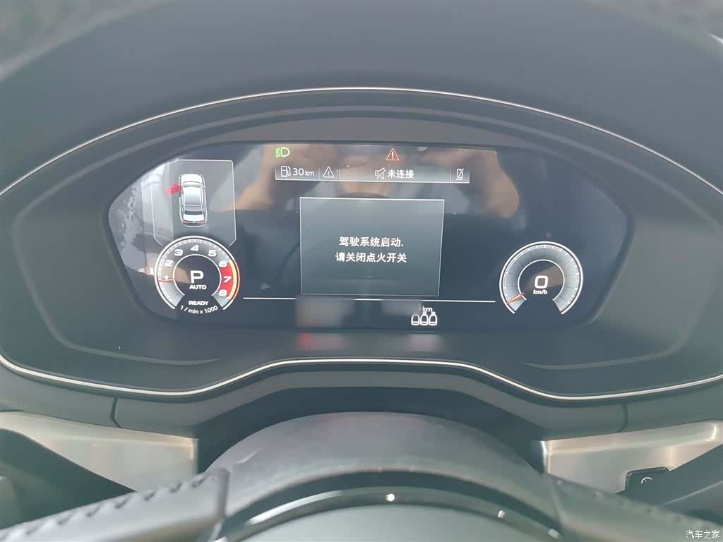 Audi A4L, 2021 4