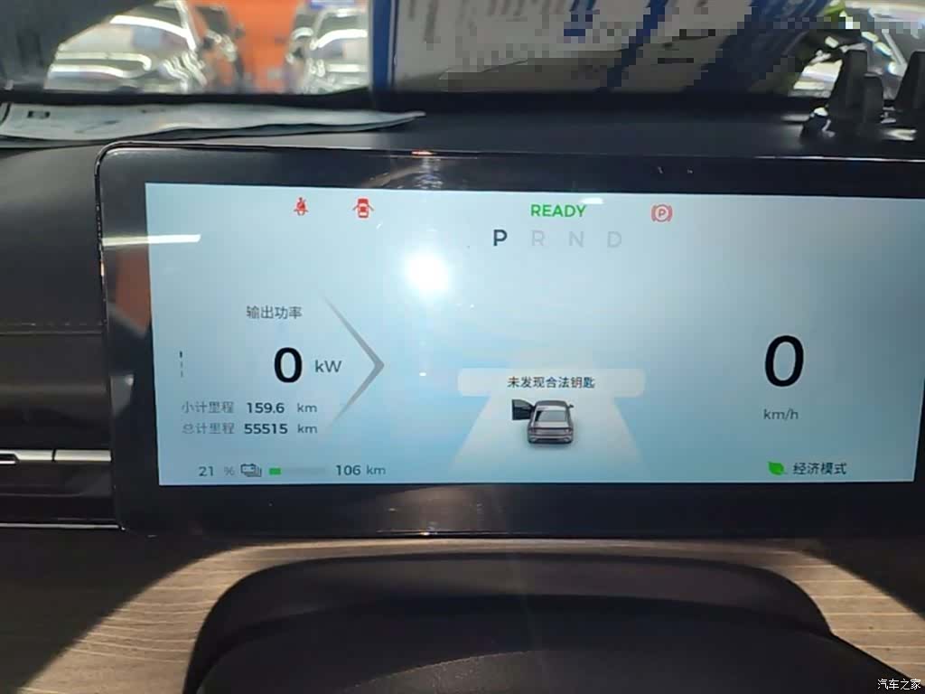 Wuling Starlight, 2024 12