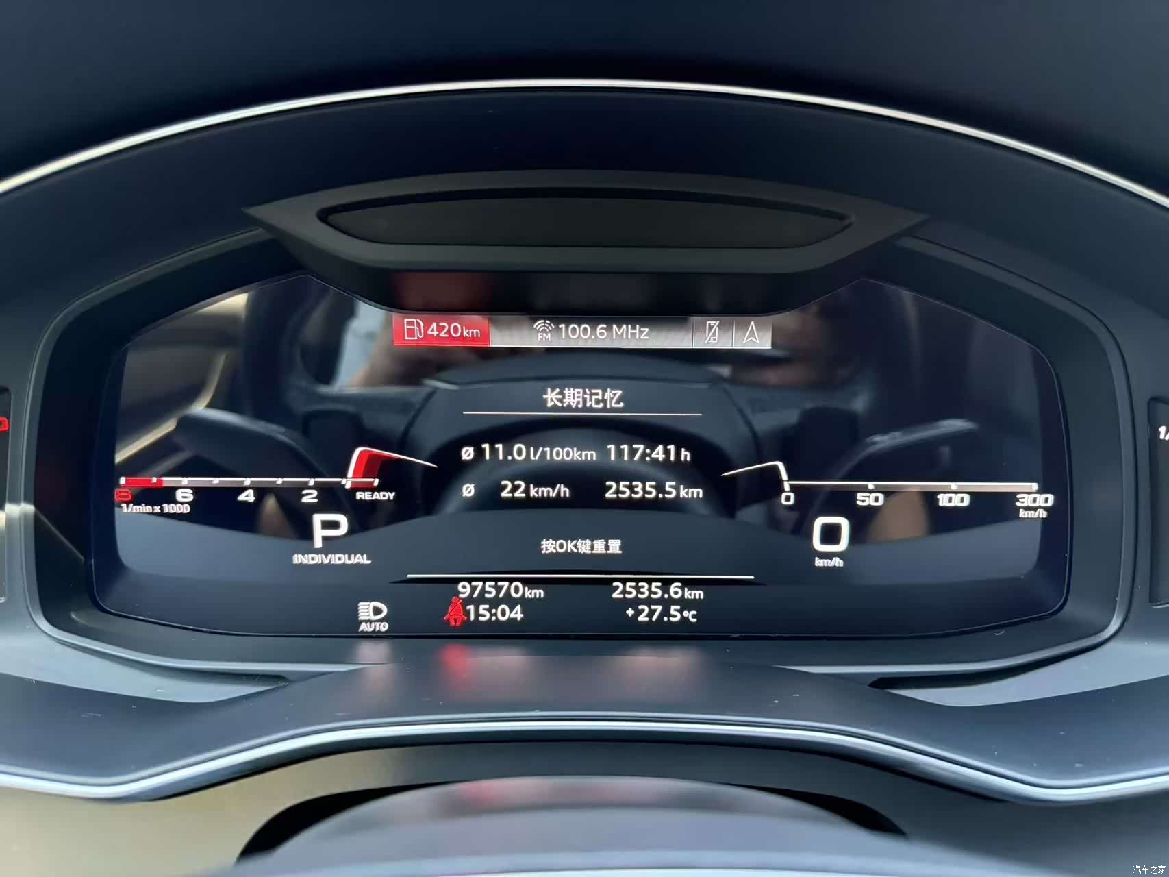 Audi A6, 2021 7