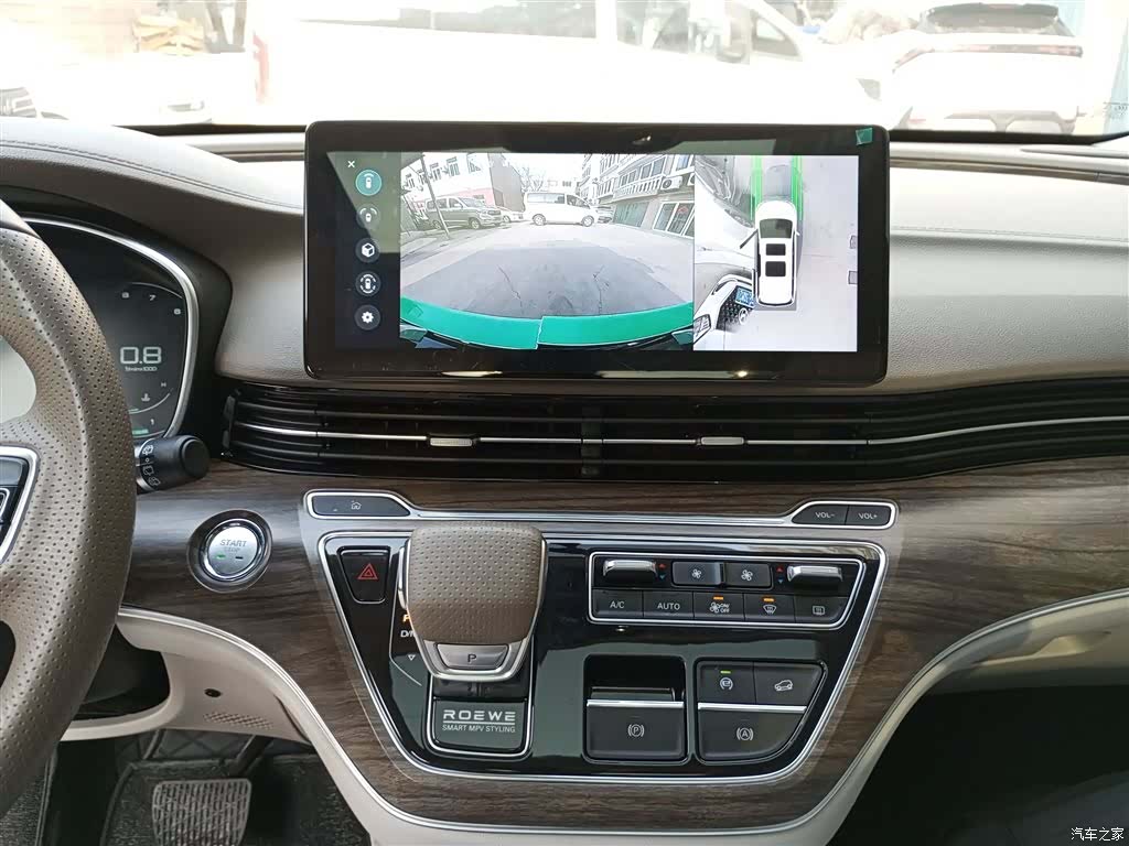 Roewe iMAX8, 2023 9