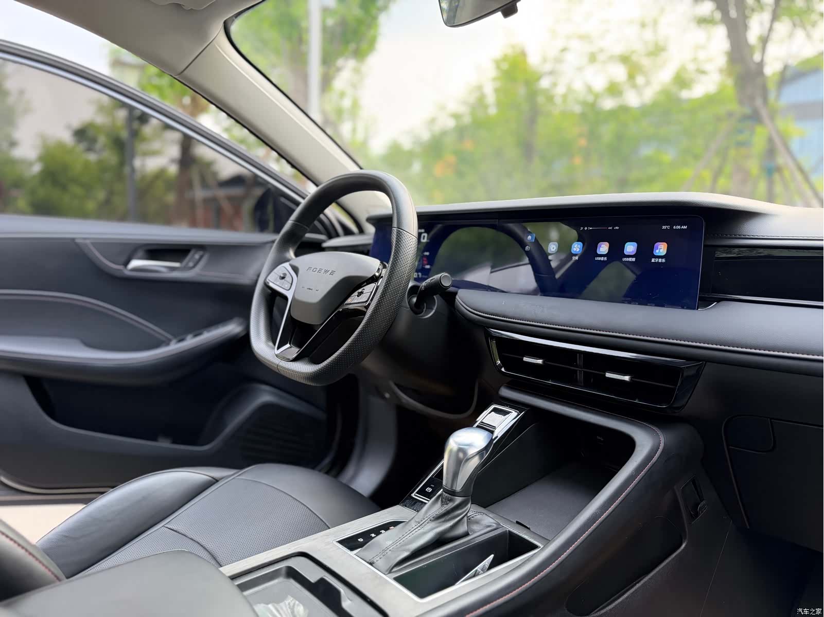 Roewe i5, 2023 9