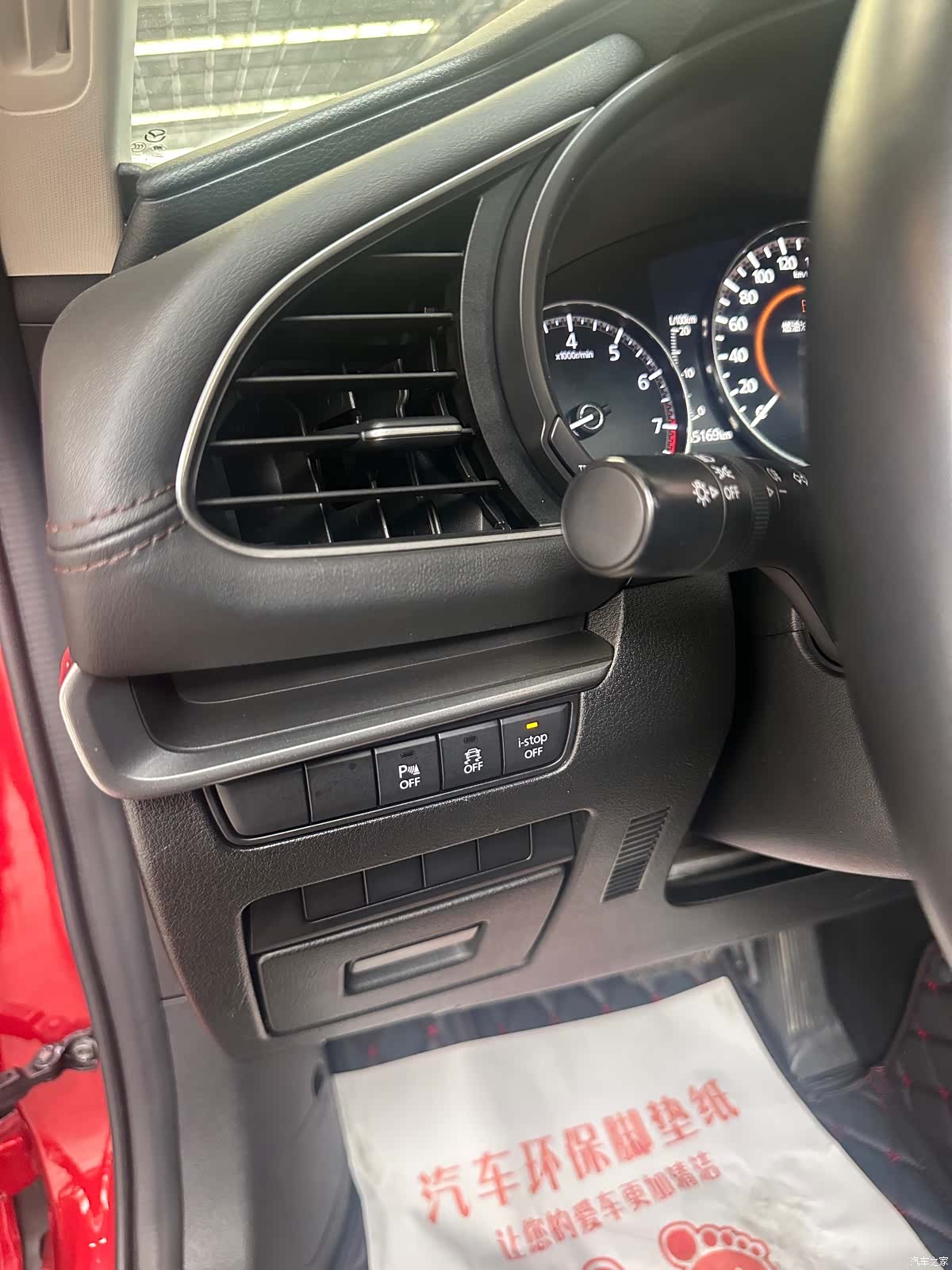 Mazda Mazda3, 2019 14