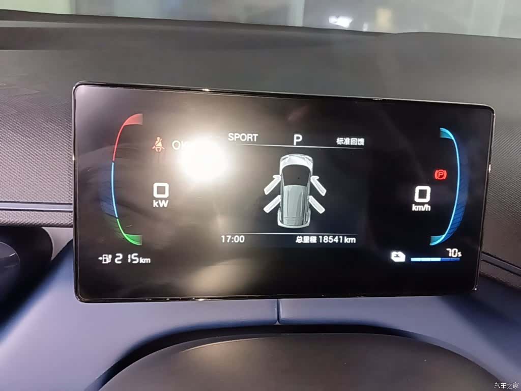 BYD Seagull, 2025 12
