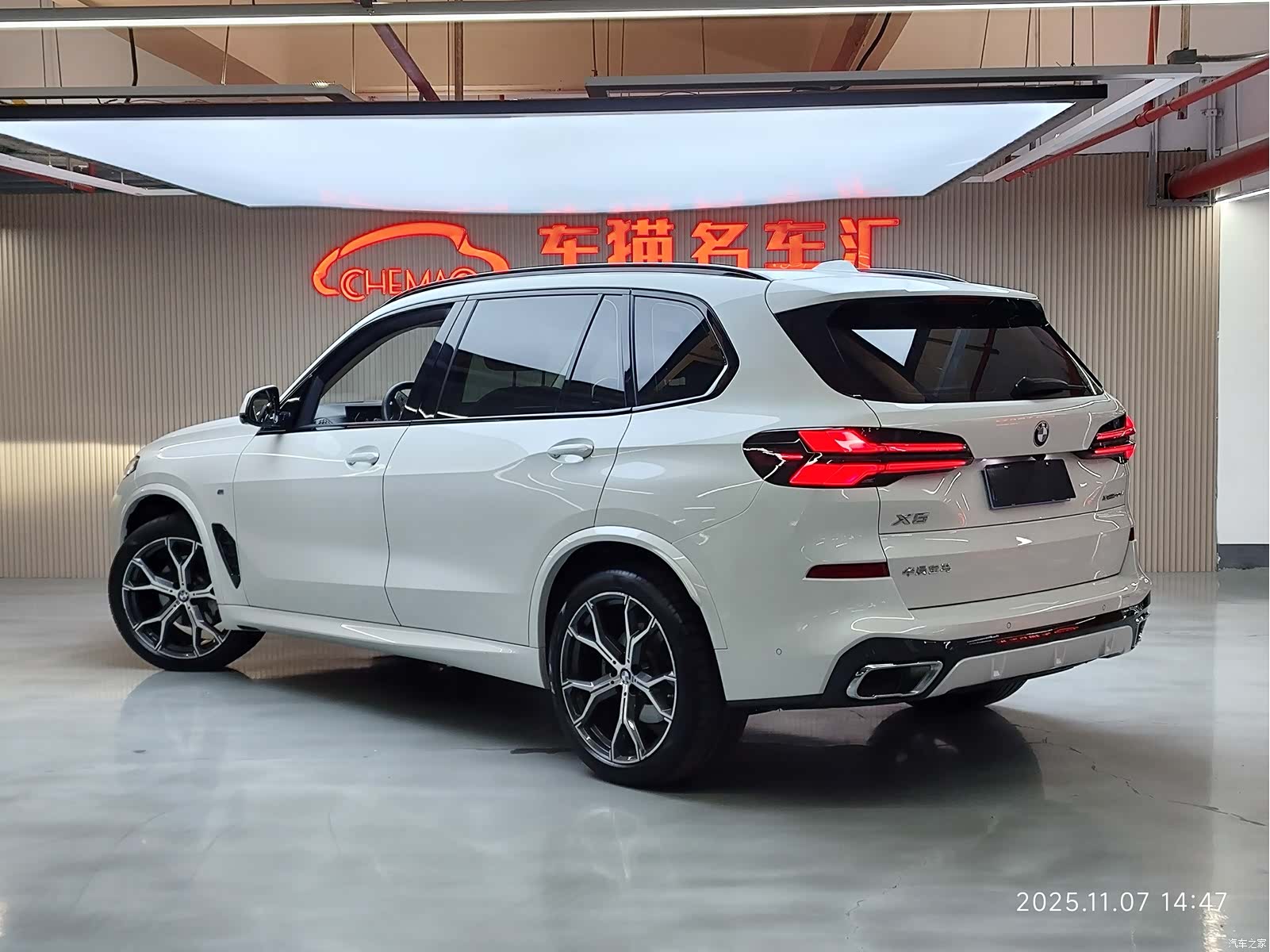 BMW X5, 2024 14
