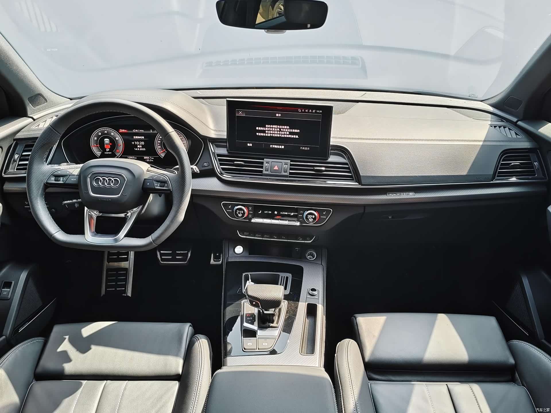 Audi Q5L, 2024 6