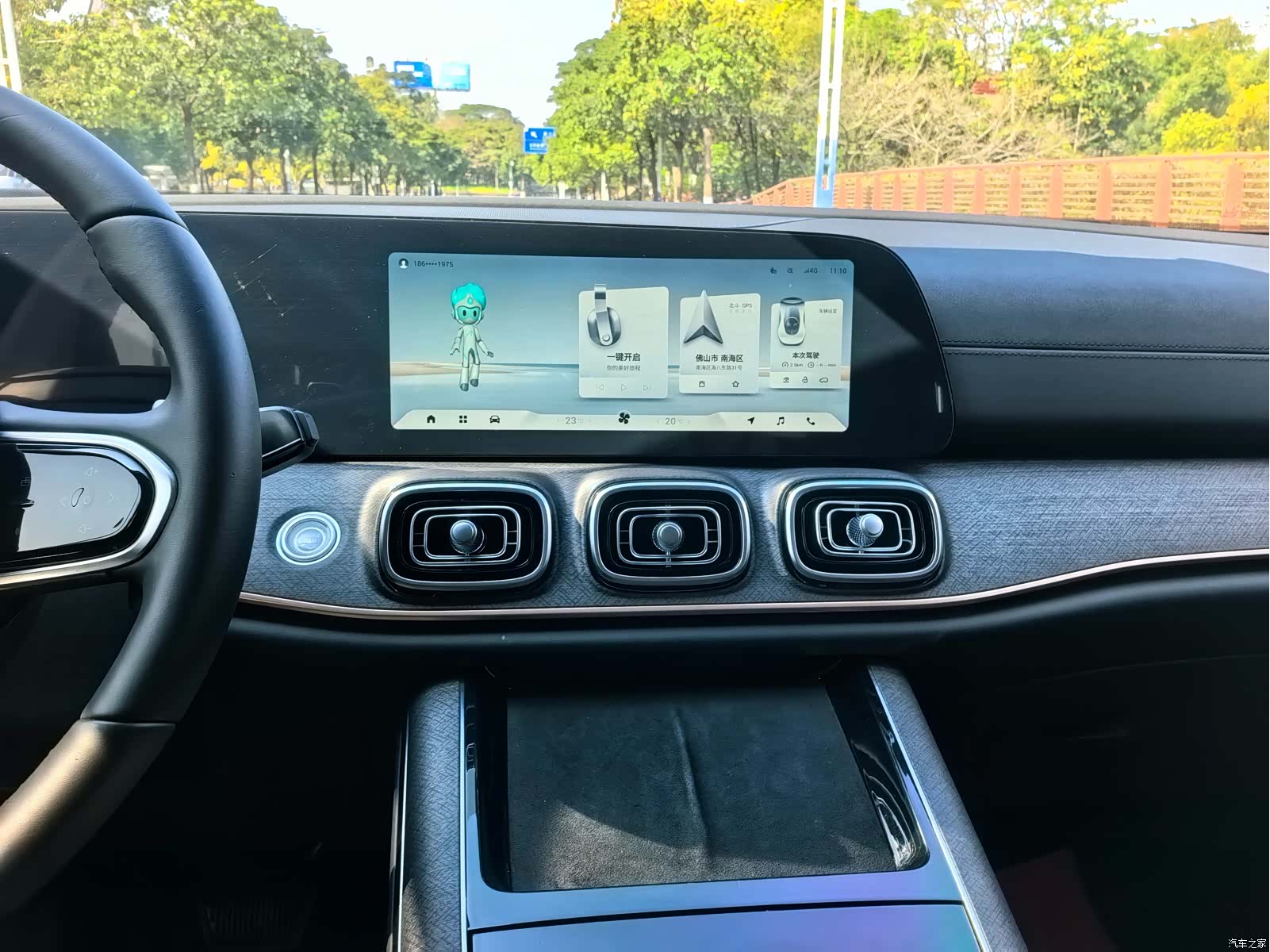 Chery Tiggo 9, 2023 18