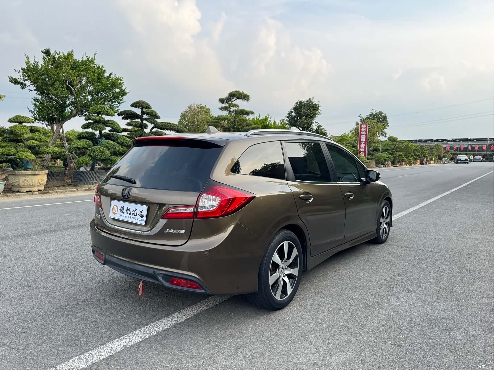Honda Jade, 2015 4