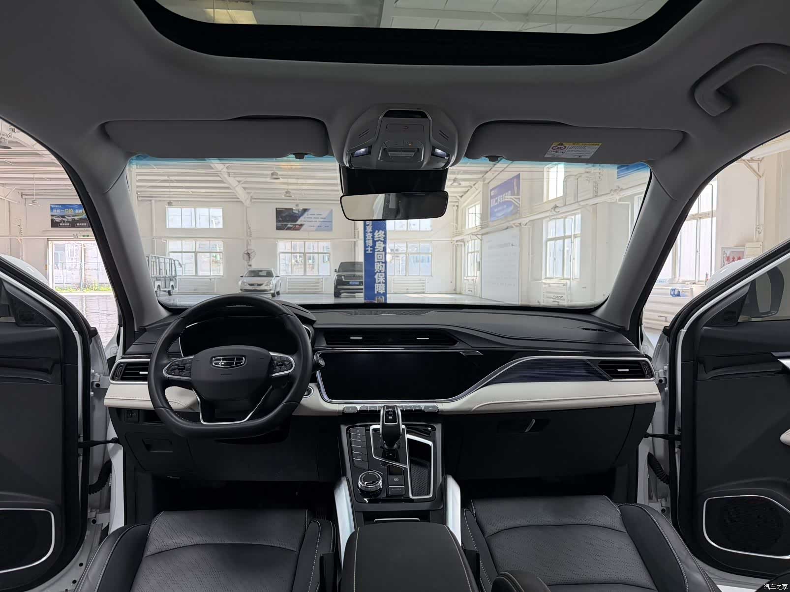 Geely Boyue, 2023 10