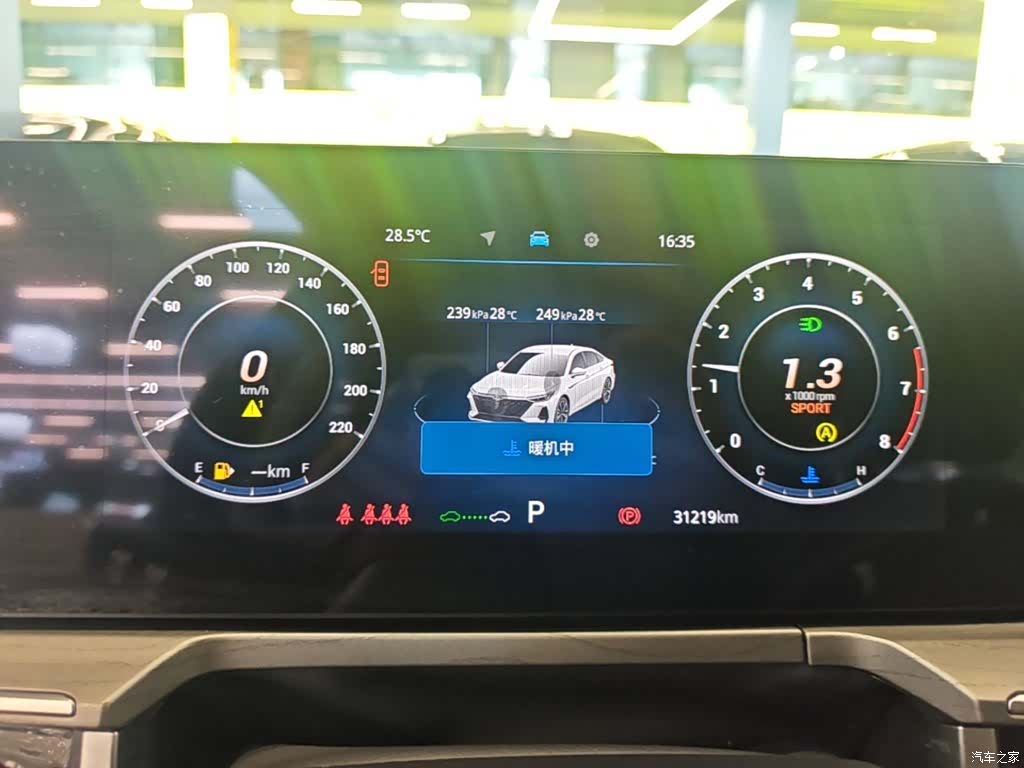 Chery Arrizo 8, 2024 12