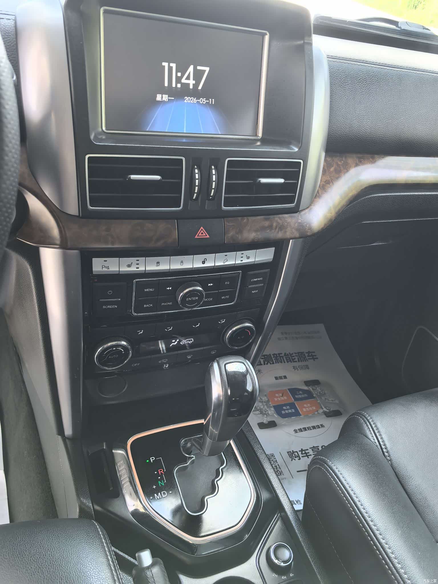 BAIC BJ80, 2018 14