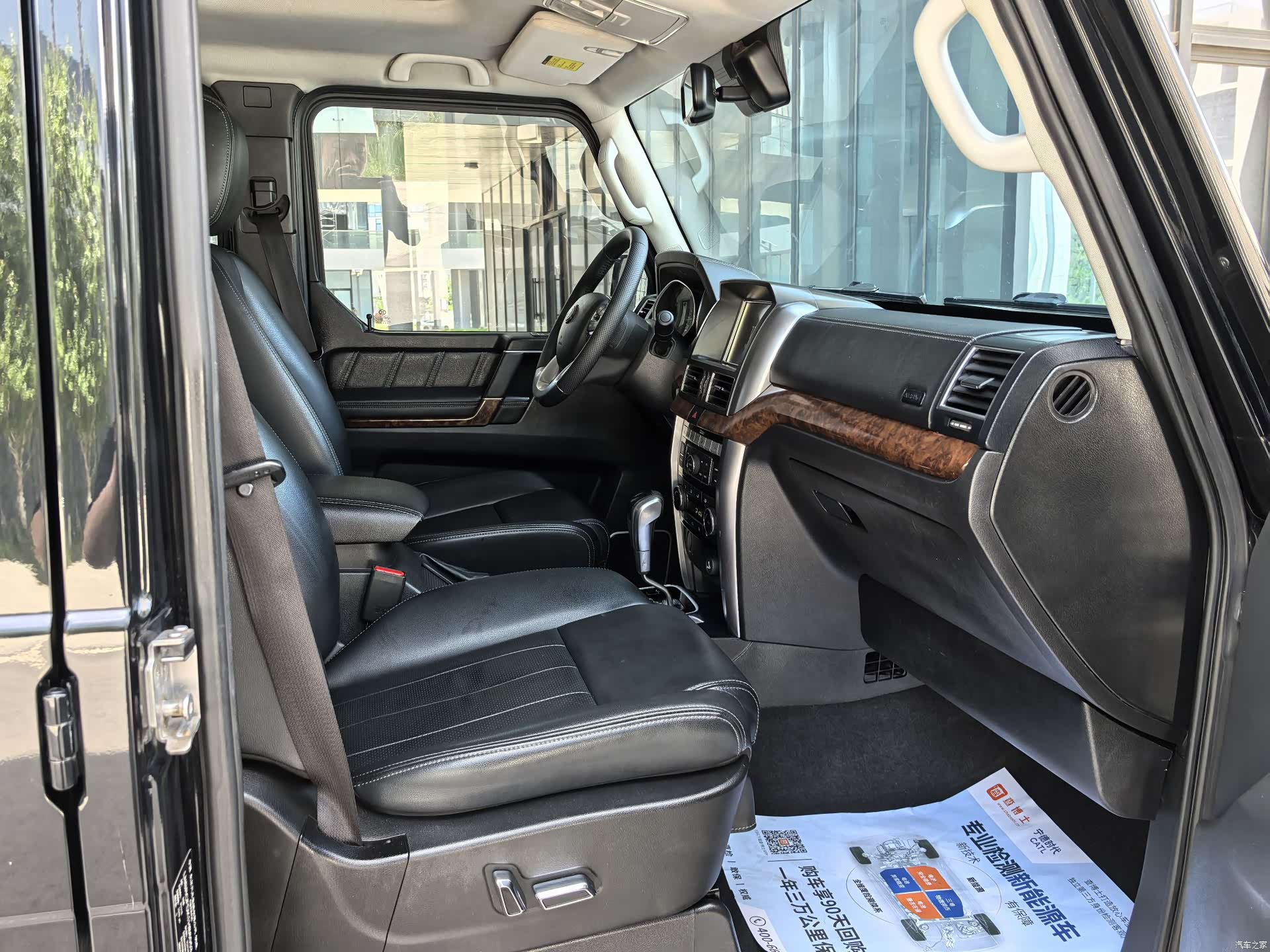 BAIC BJ80, 2018 20