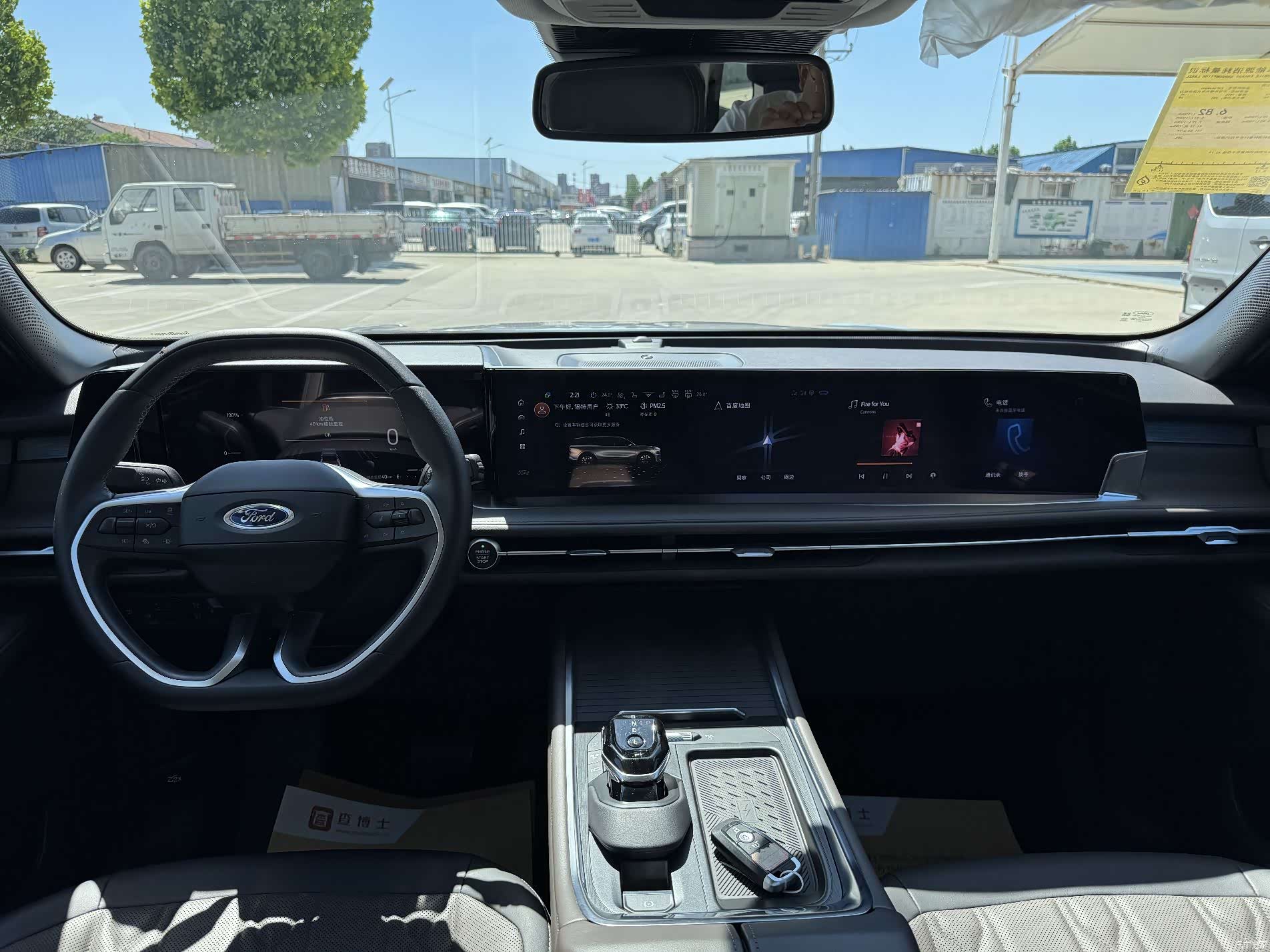 Ford Edge L, 2024 7