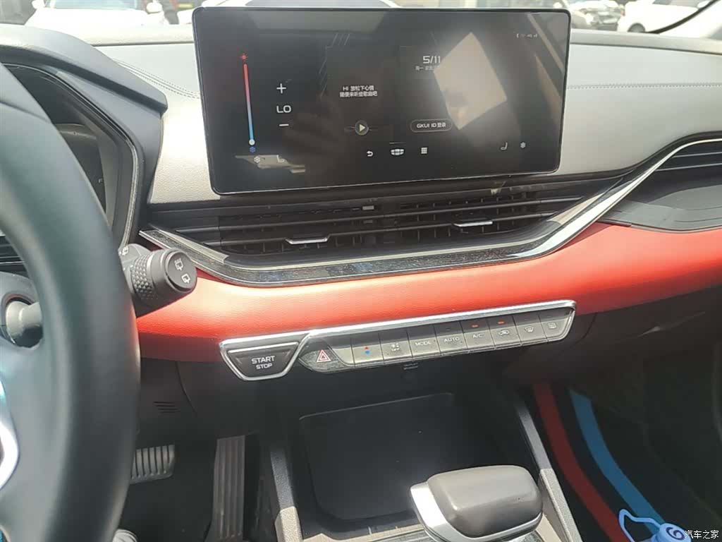 Geely Emgrand, 2022 13