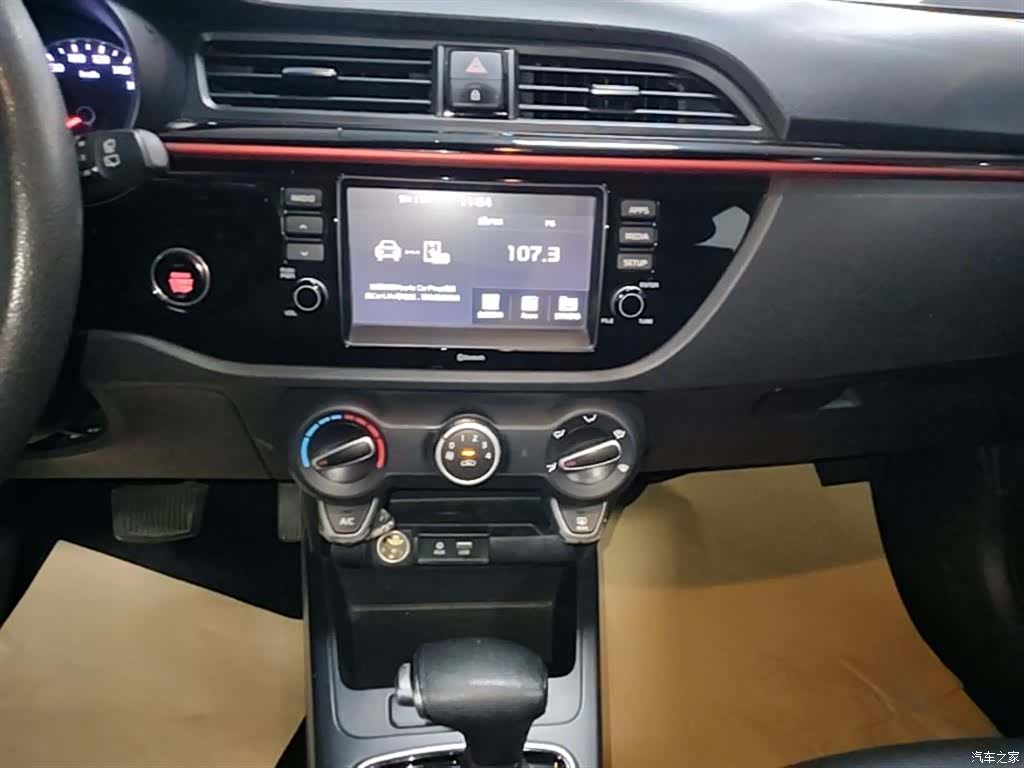 Kia KX, 2018 13