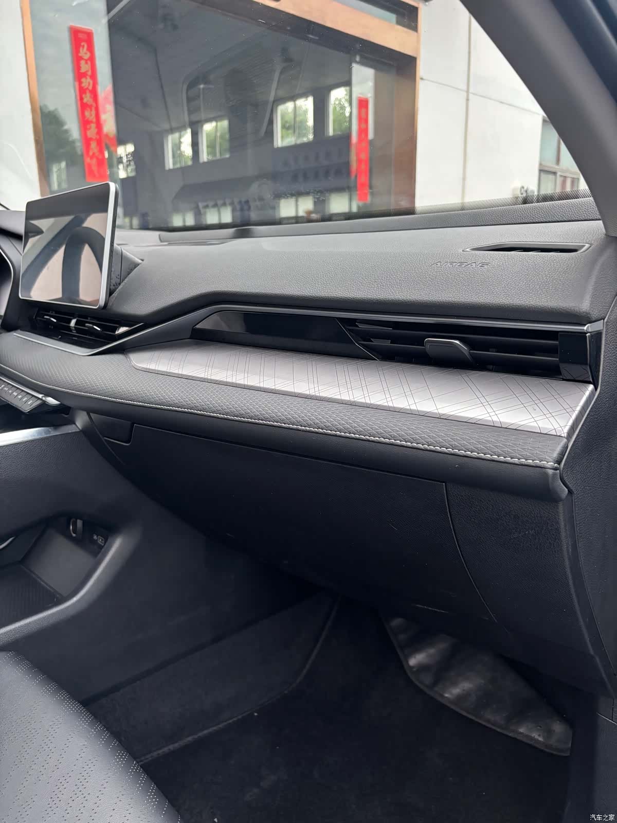 Geely Preface, 2021 13