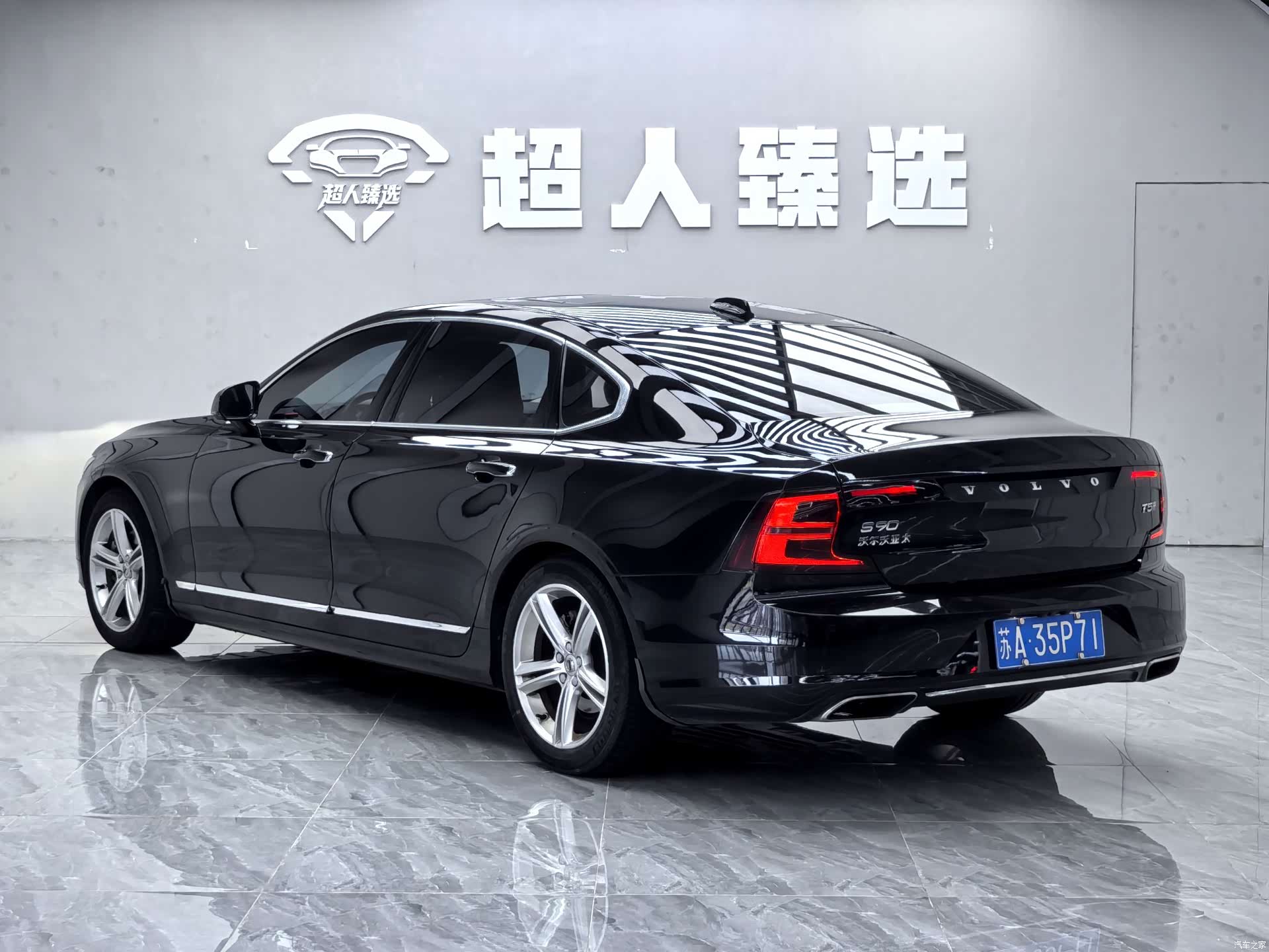 Volvo S90, 2019 14