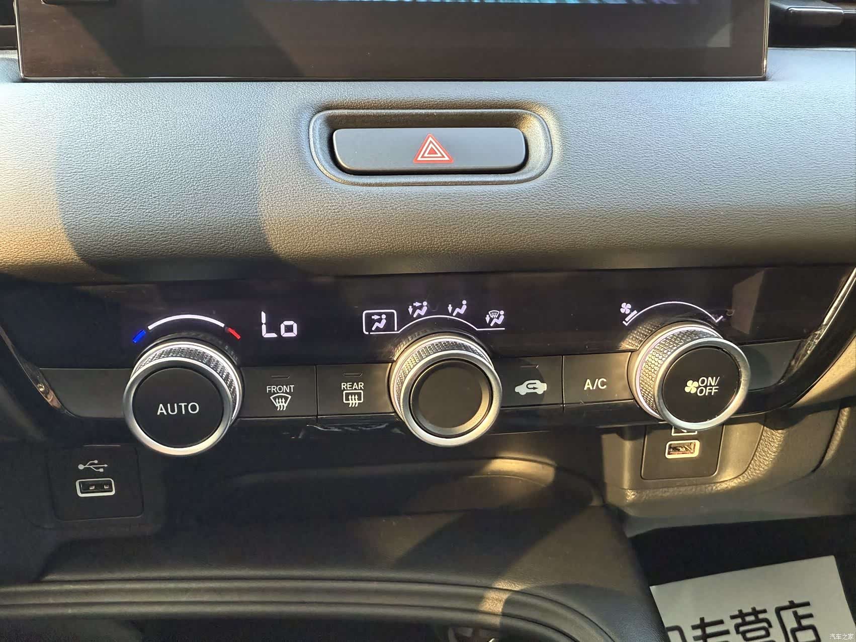 Honda XR-V, 2023 18