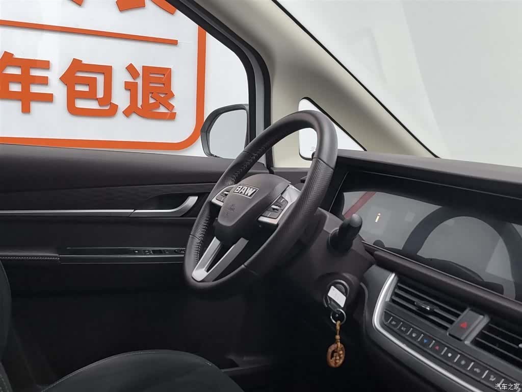BAIC M7, 2023 22