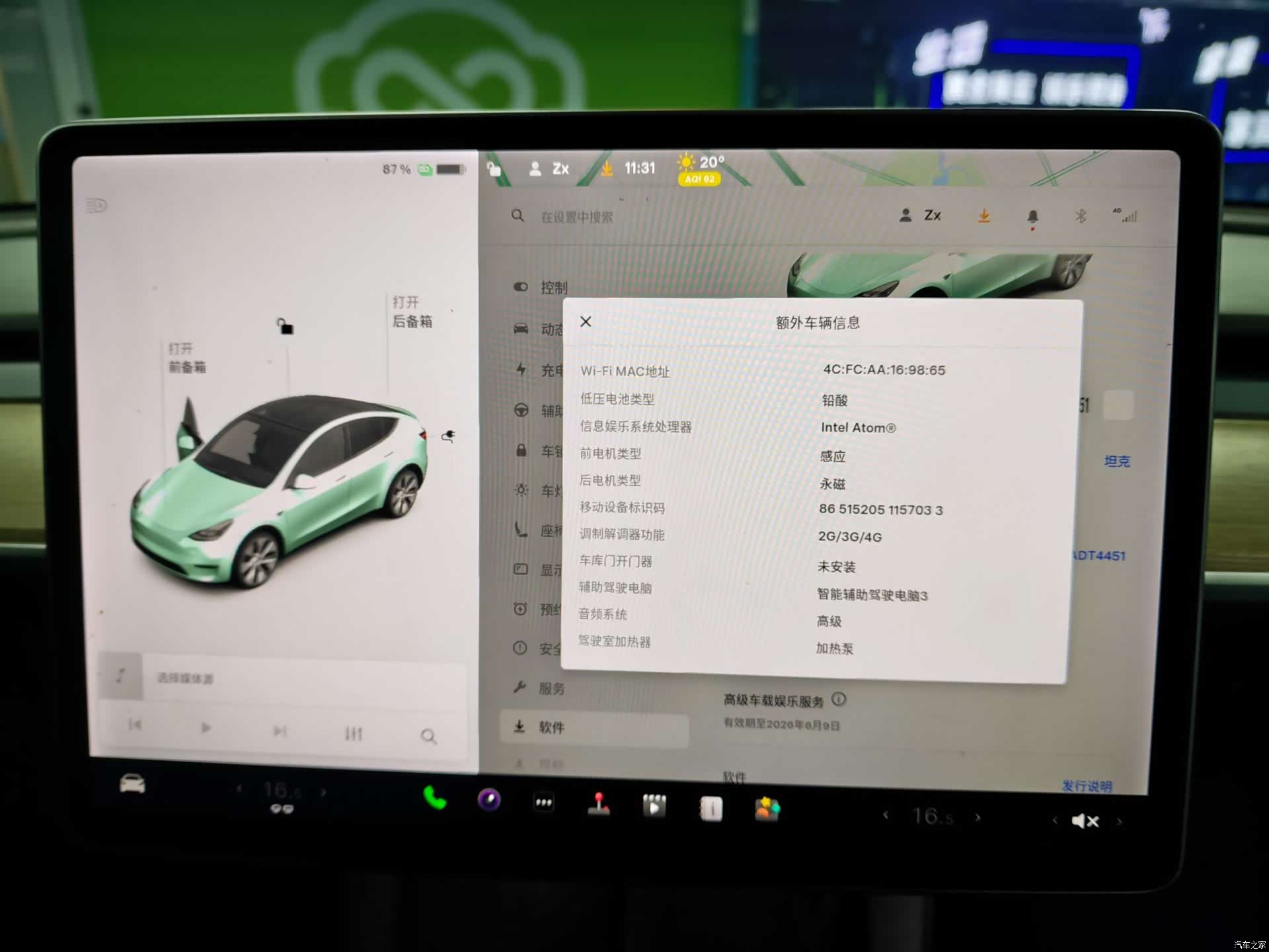 Tesla Model Y, 2021 11