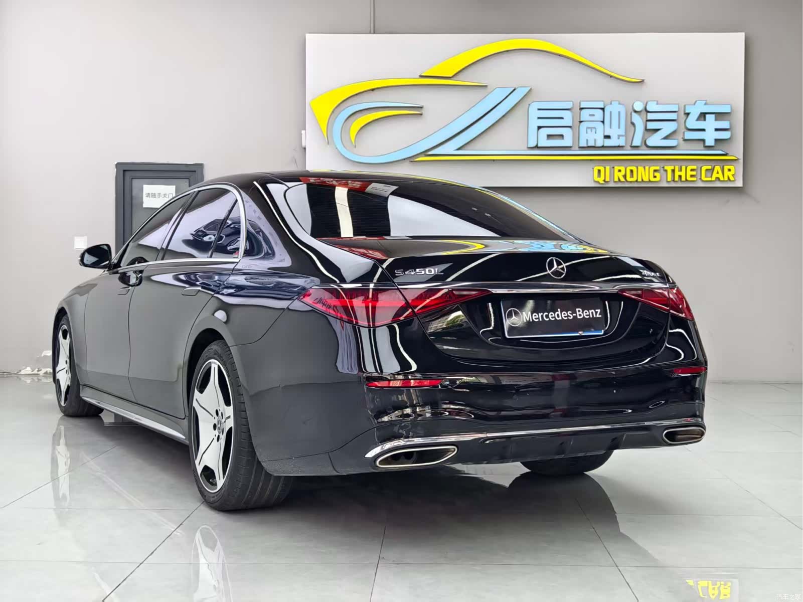 Mercedes-Benz S-Class, 2023 6