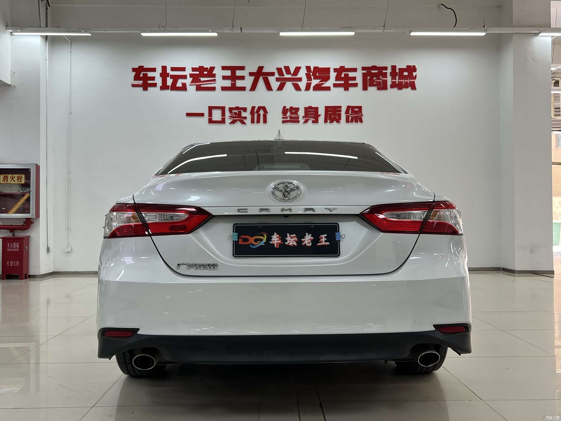 Toyota Camry, 2024 15