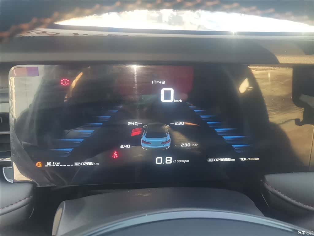 Roewe i5, 2024 12